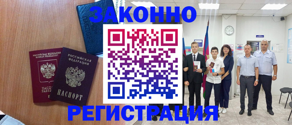 форма 3 в Барыше