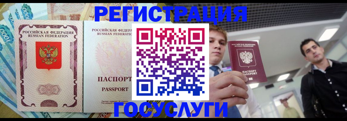 регистрация для школы в Барыше